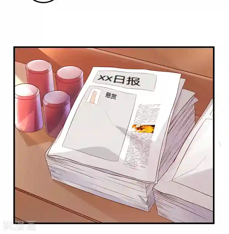 猎杀狼性总裁第7话 离家出走