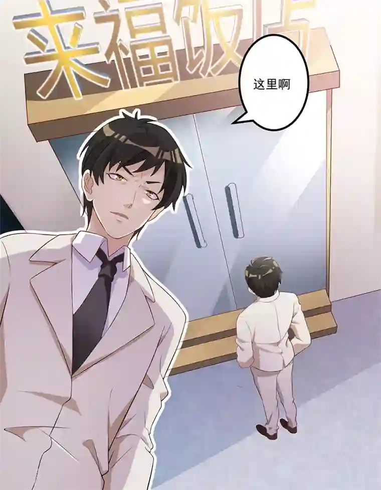 猎杀狼性总裁第7话 离家出走