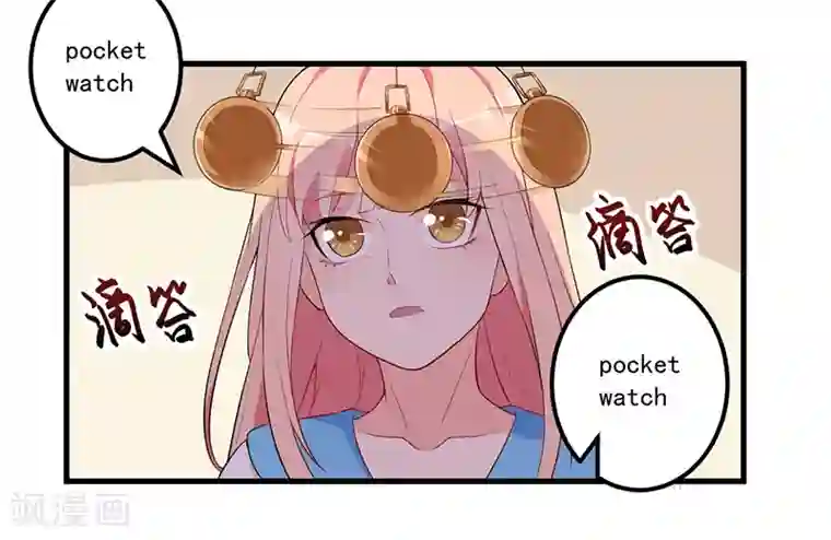 猎杀狼性总裁第7话 离家出走