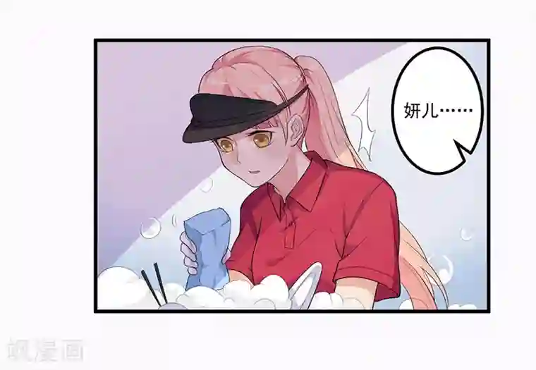 猎杀狼性总裁第7话 离家出走