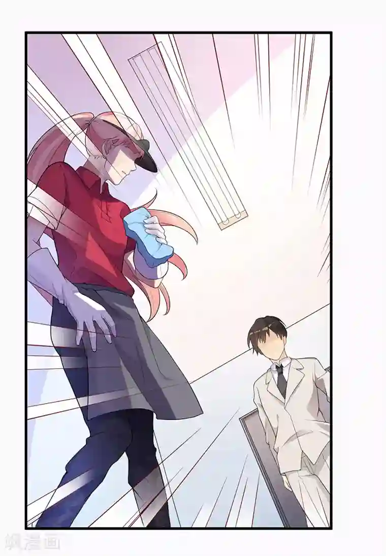 猎杀狼性总裁第7话 离家出走