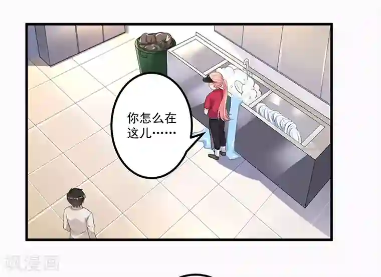 猎杀狼性总裁第7话 离家出走