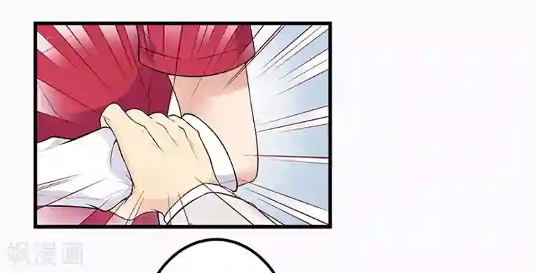 猎杀狼性总裁第7话 离家出走