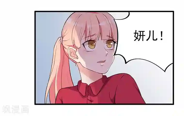 猎杀狼性总裁第7话 离家出走