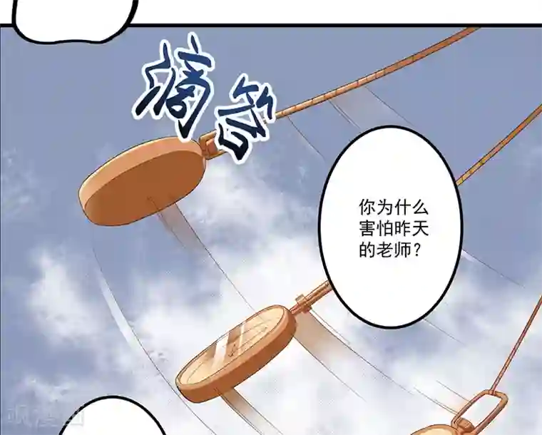 猎杀狼性总裁第7话 离家出走