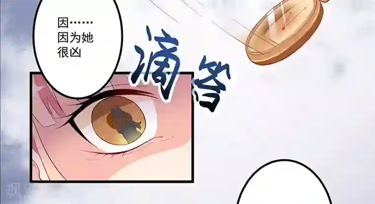 猎杀狼性总裁第7话 离家出走