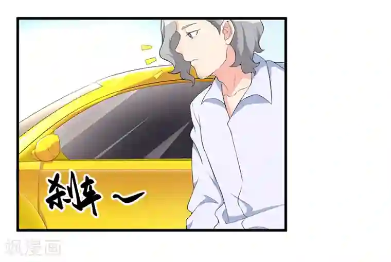 猎杀狼性总裁第9话 威胁