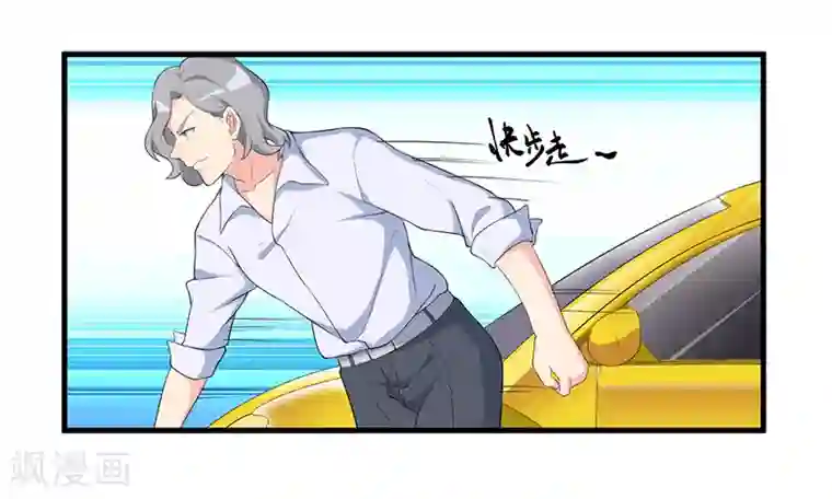 猎杀狼性总裁第9话 威胁