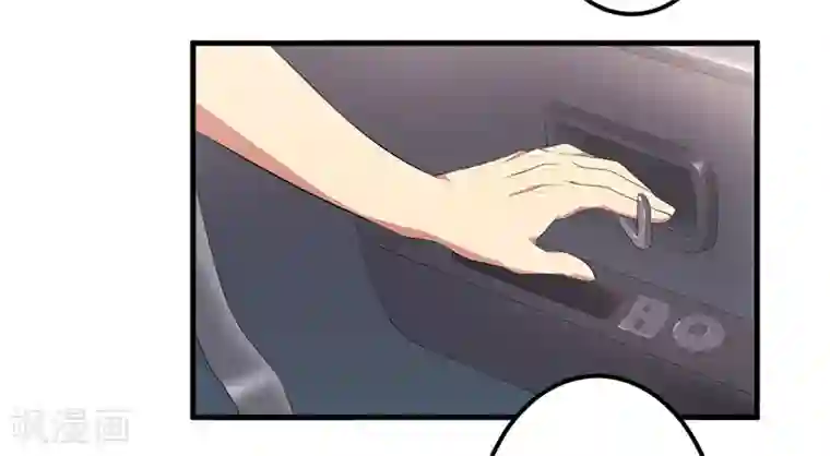 猎杀狼性总裁第9话 威胁