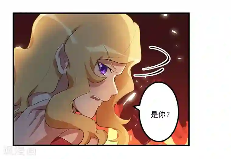 猎杀狼性总裁第9话 威胁