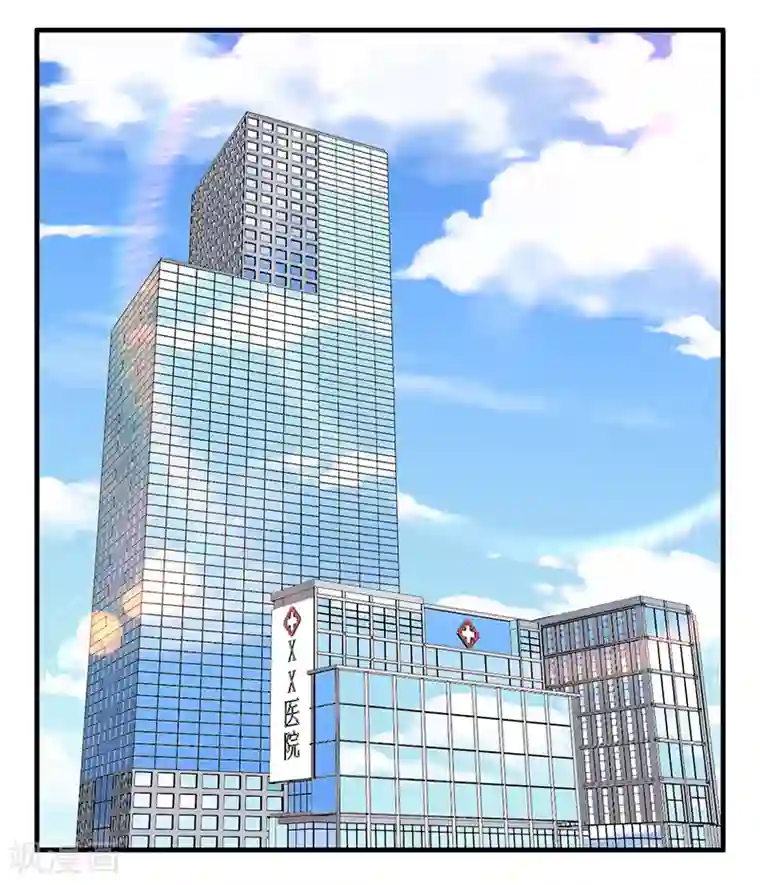 猎杀狼性总裁第9话 威胁