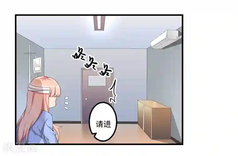 猎杀狼性总裁第9话 威胁