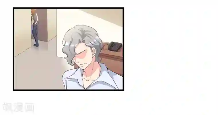 猎杀狼性总裁第10话 陷害