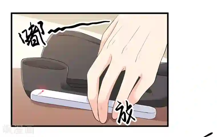 猎杀狼性总裁第10话 陷害