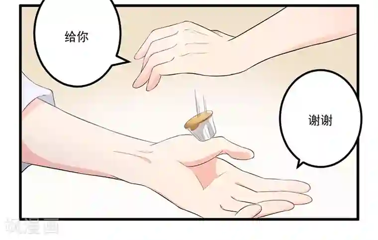 猎杀狼性总裁第10话 陷害