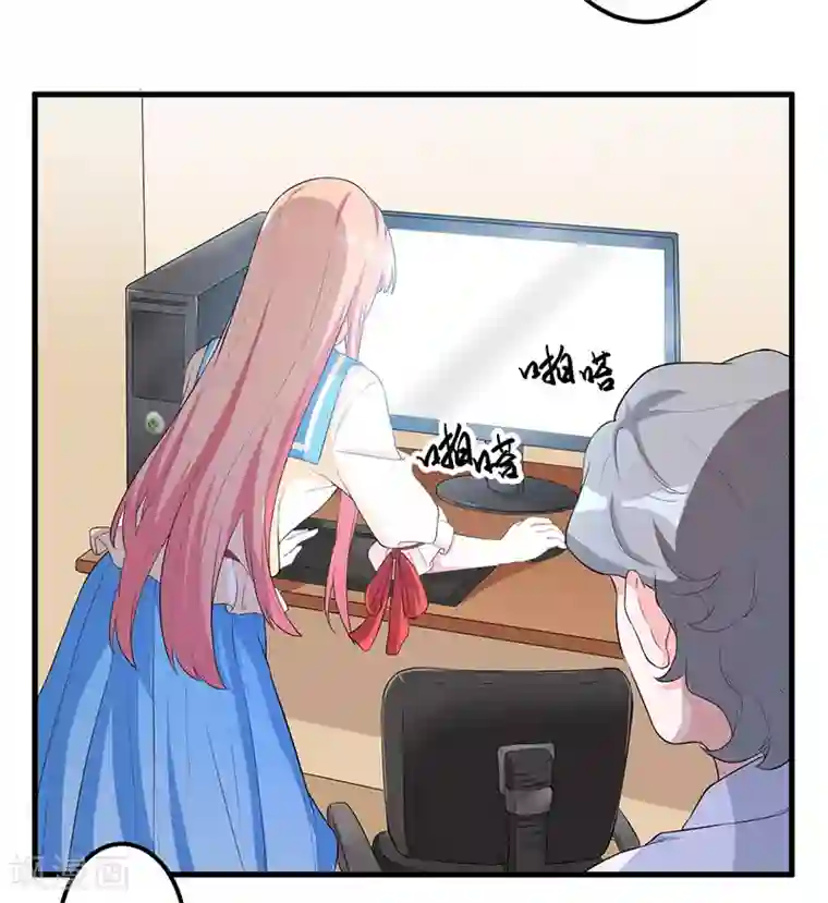 猎杀狼性总裁第10话 陷害