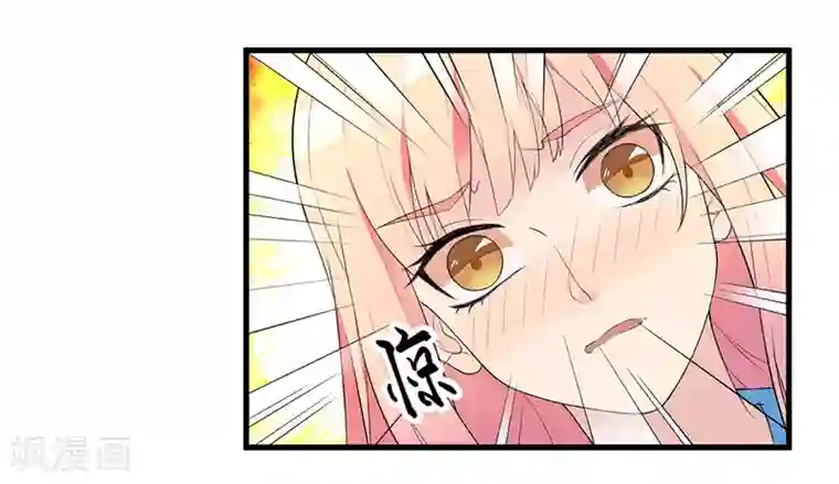 猎杀狼性总裁第10话 陷害