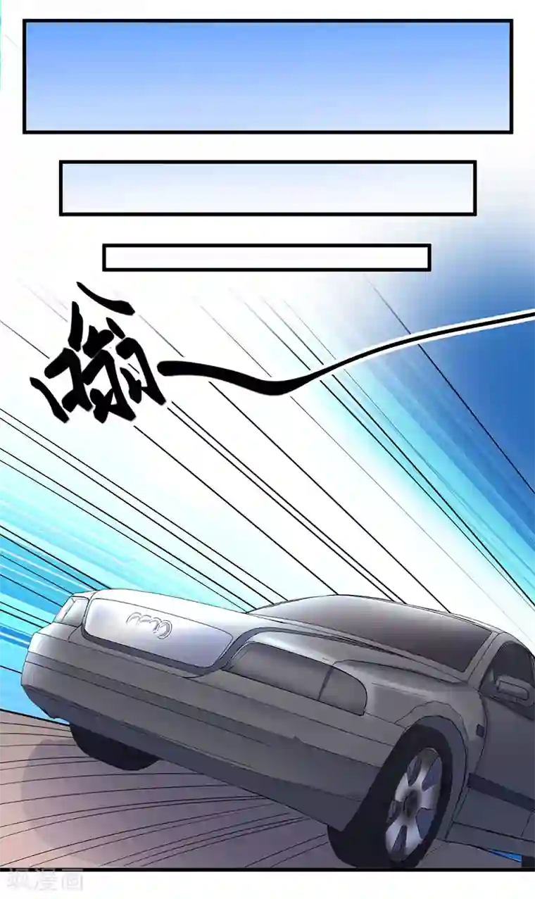 猎杀狼性总裁第10话 陷害