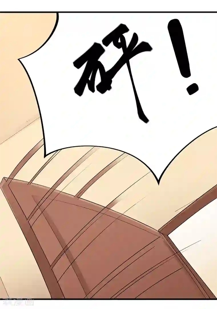 猎杀狼性总裁第10话 陷害