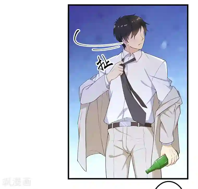 猎杀狼性总裁第11话 误会