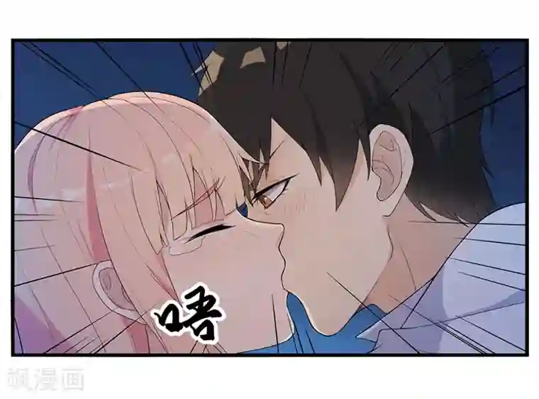 猎杀狼性总裁第11话 误会