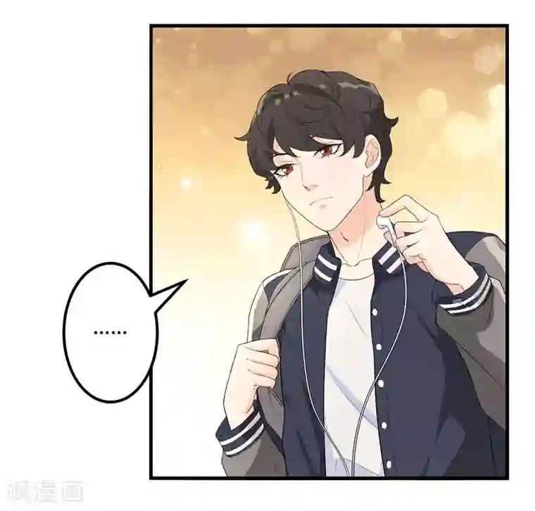 猎杀狼性总裁第11话 误会