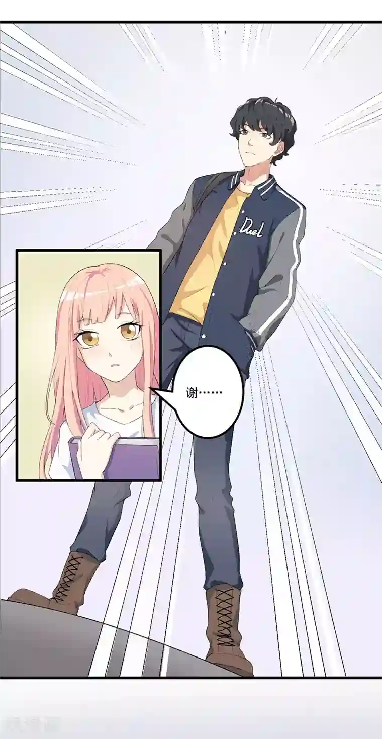 猎杀狼性总裁第12话 路见不平