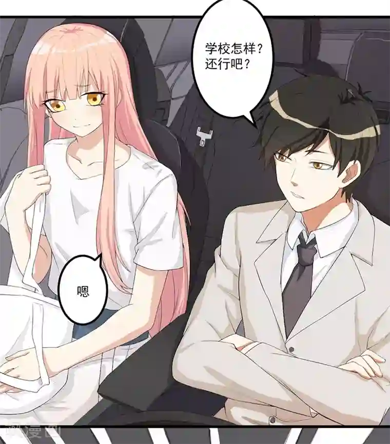 猎杀狼性总裁第12话 路见不平