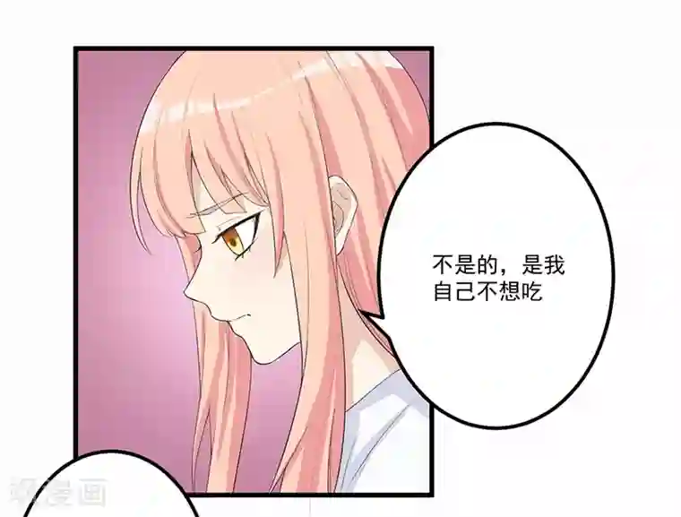 猎杀狼性总裁第12话 路见不平