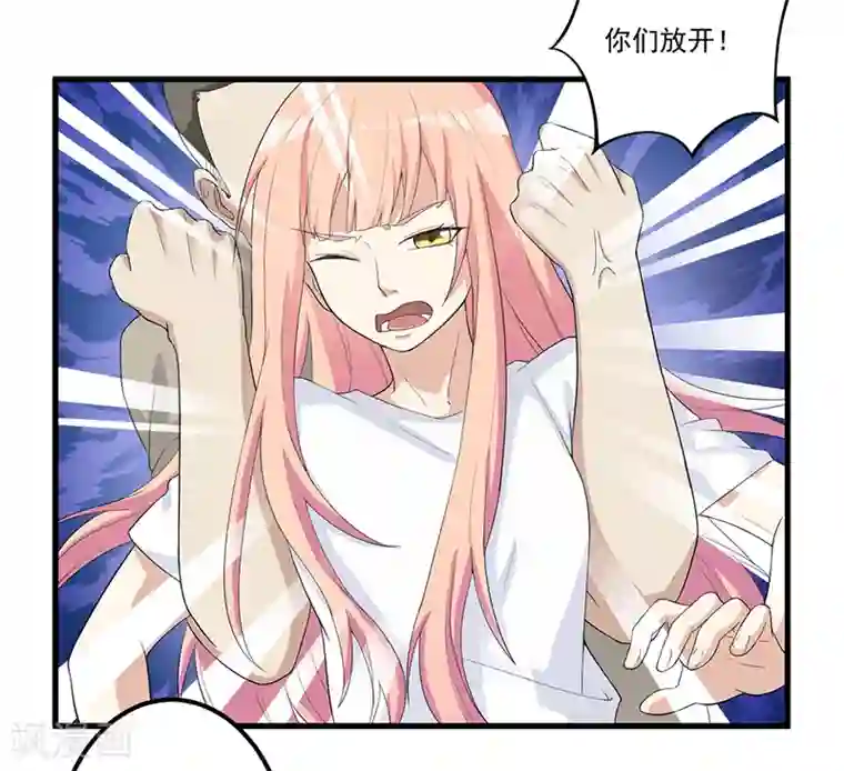 猎杀狼性总裁第12话 路见不平