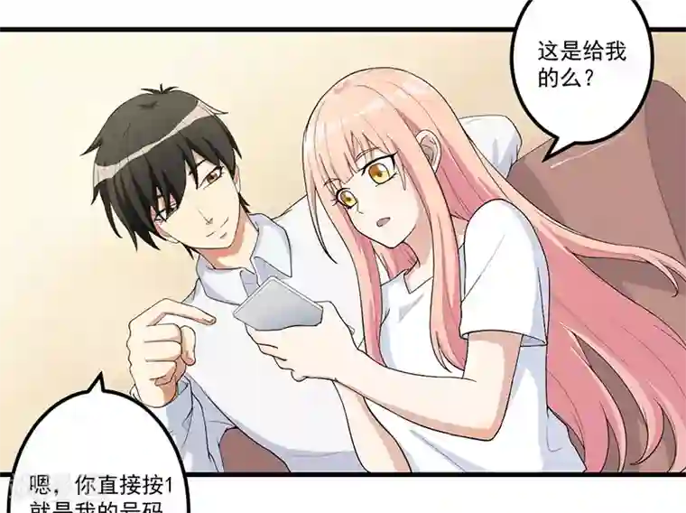 猎杀狼性总裁第13话 礼物