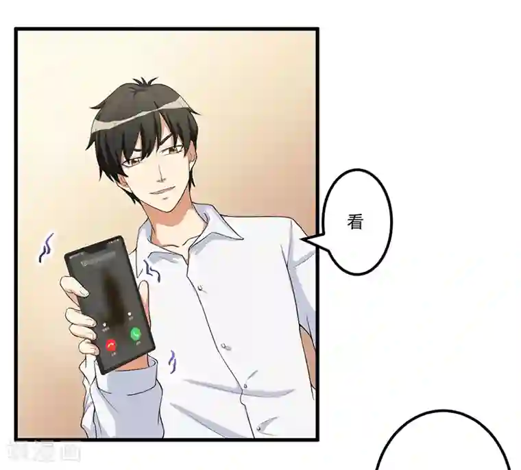 猎杀狼性总裁第13话 礼物