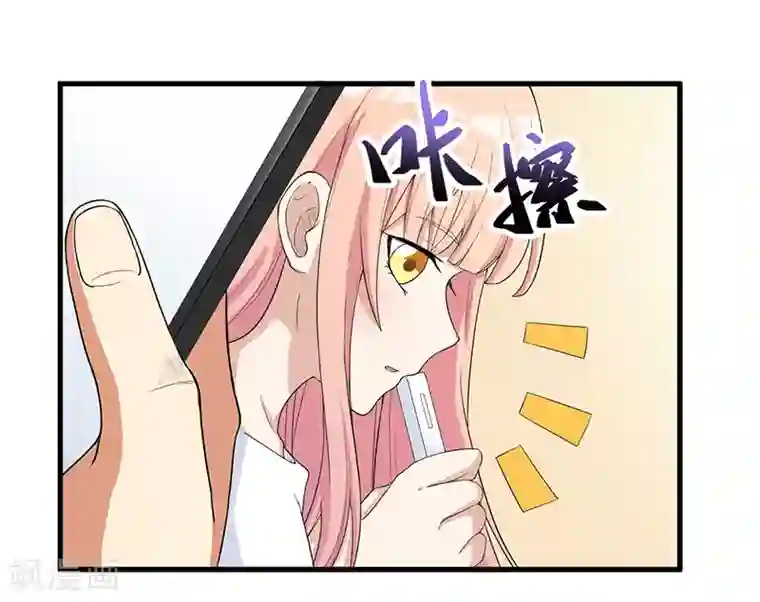 猎杀狼性总裁第13话 礼物