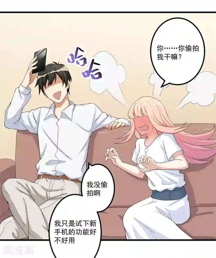 猎杀狼性总裁第13话 礼物