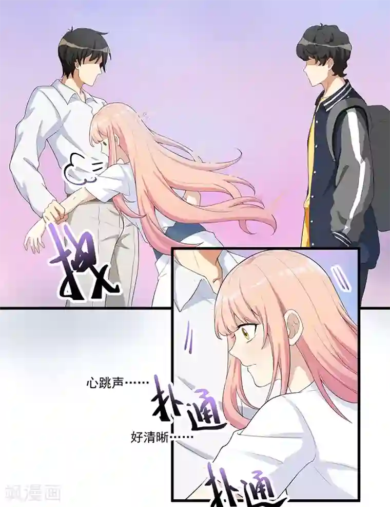 猎杀狼性总裁第13话 礼物