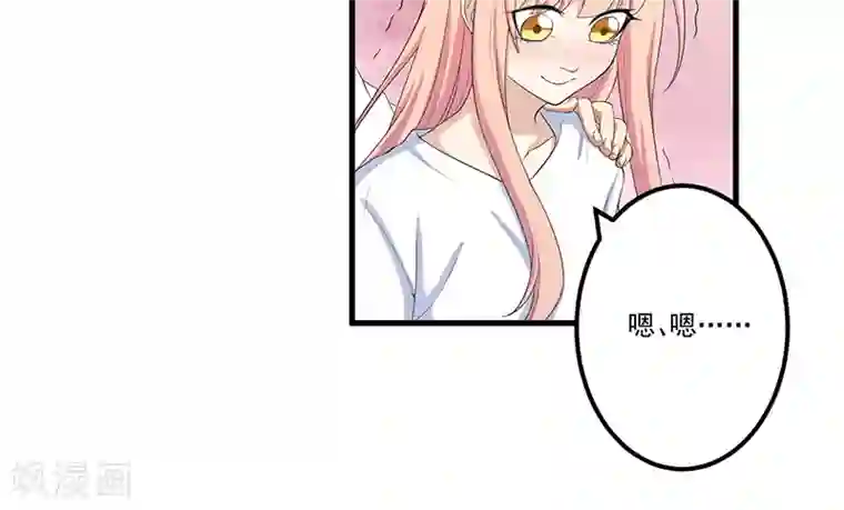 猎杀狼性总裁第13话 礼物