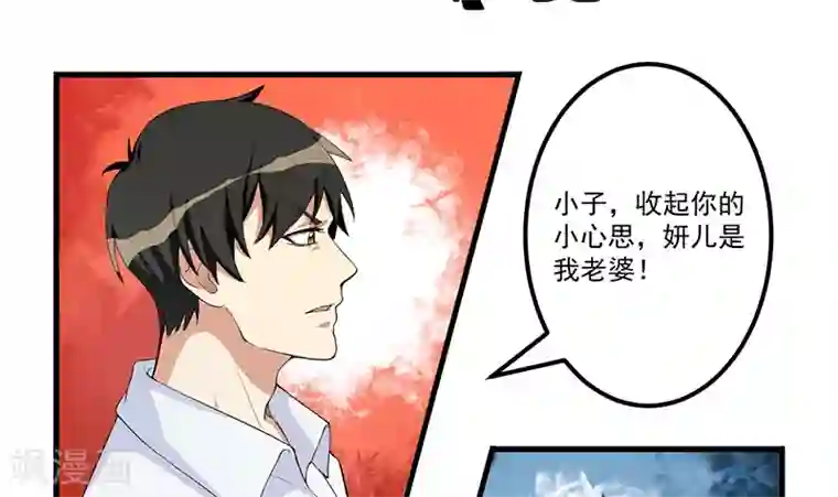 猎杀狼性总裁第13话 礼物