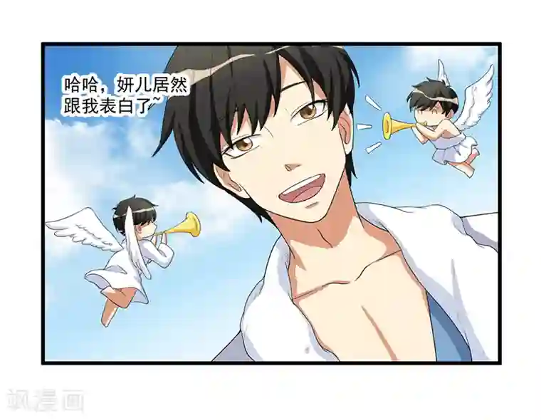 猎杀狼性总裁第13话 礼物