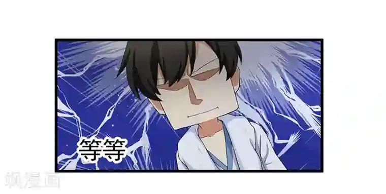 猎杀狼性总裁第13话 礼物