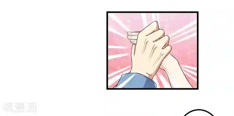 猎杀狼性总裁第13话 礼物