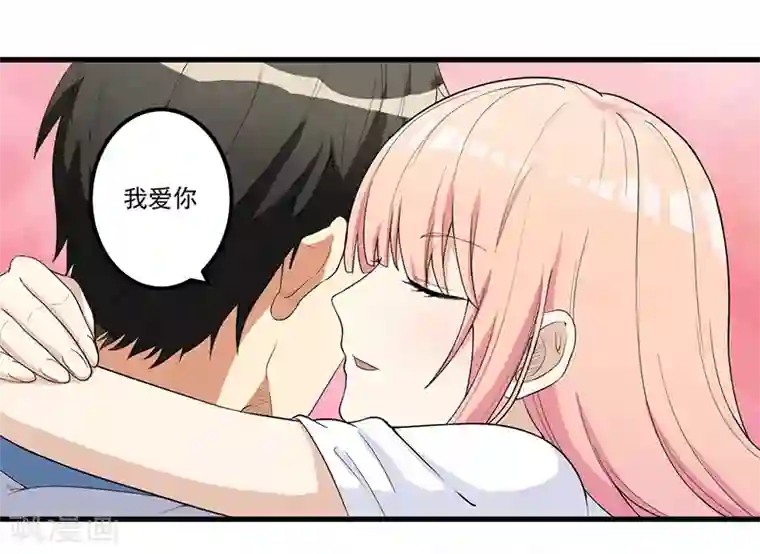 猎杀狼性总裁第13话 礼物