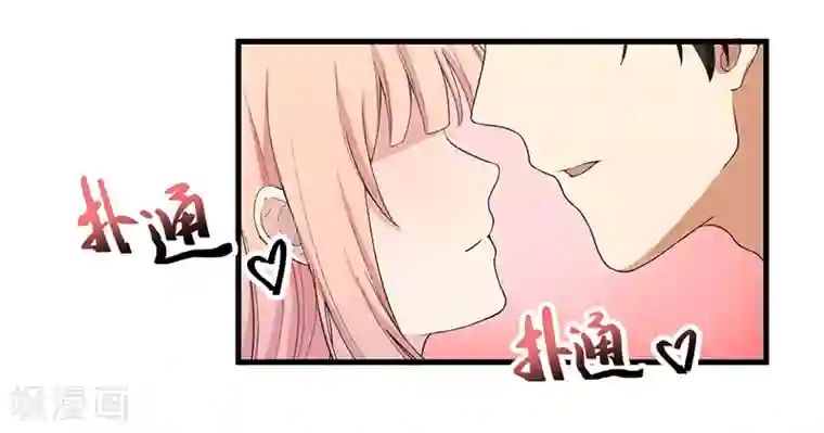 猎杀狼性总裁第13话 礼物