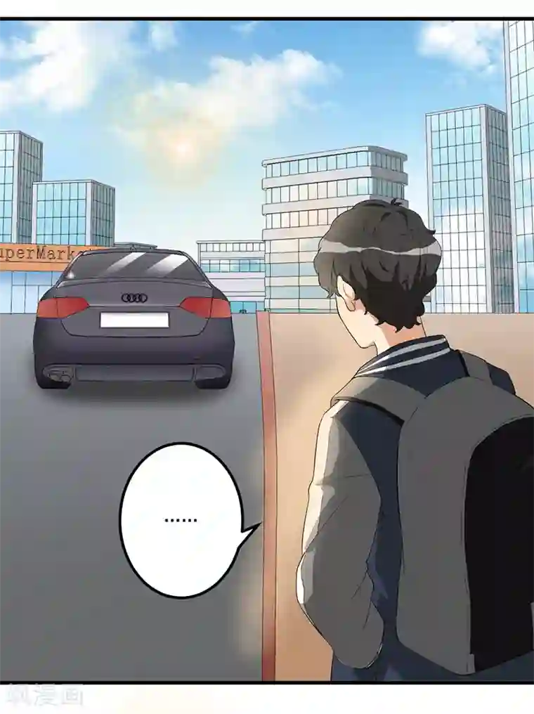 猎杀狼性总裁第13话 礼物