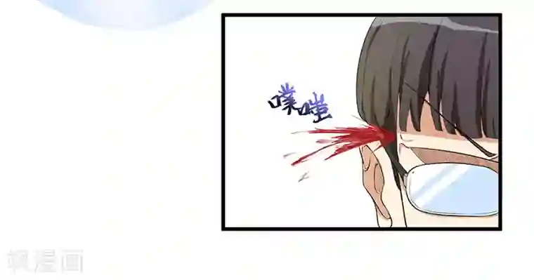 猎杀狼性总裁第14话 故意刁难