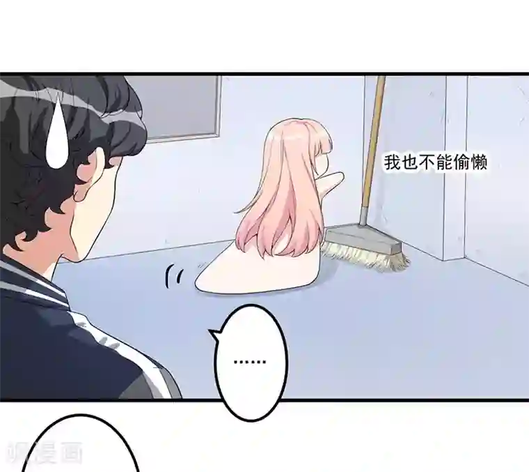 猎杀狼性总裁第14话 故意刁难