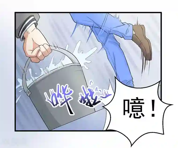 猎杀狼性总裁第14话 故意刁难