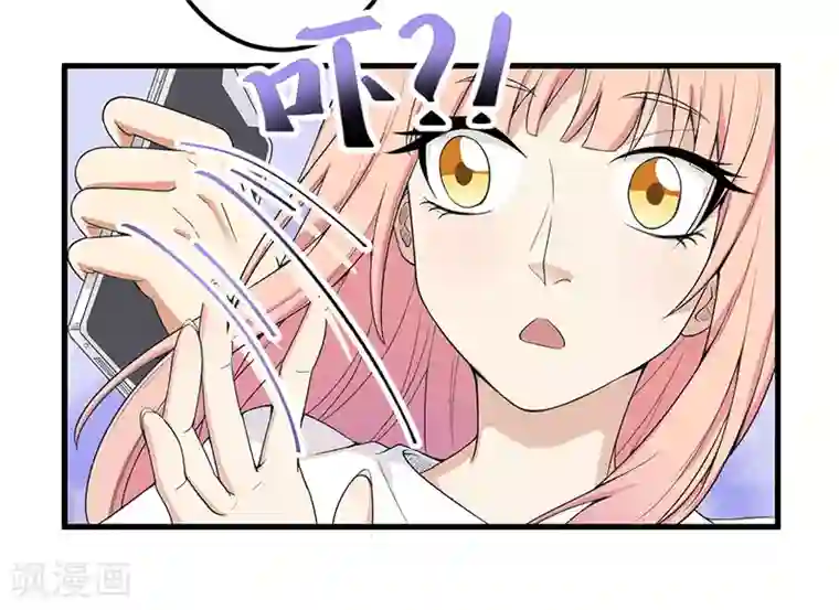 猎杀狼性总裁第15话 被罚