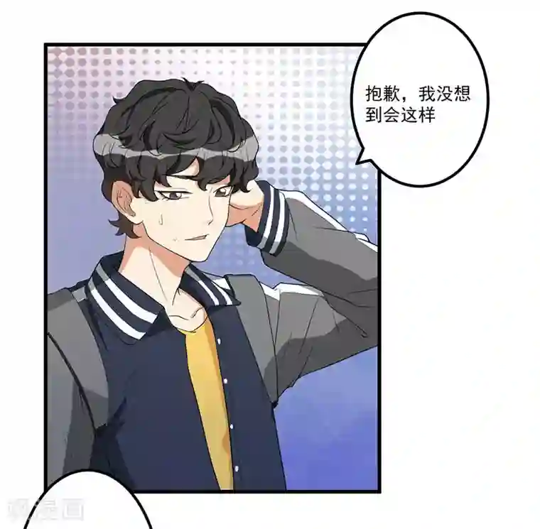 猎杀狼性总裁第15话 被罚