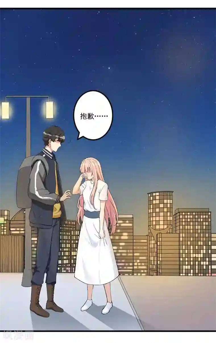 猎杀狼性总裁第15话 被罚