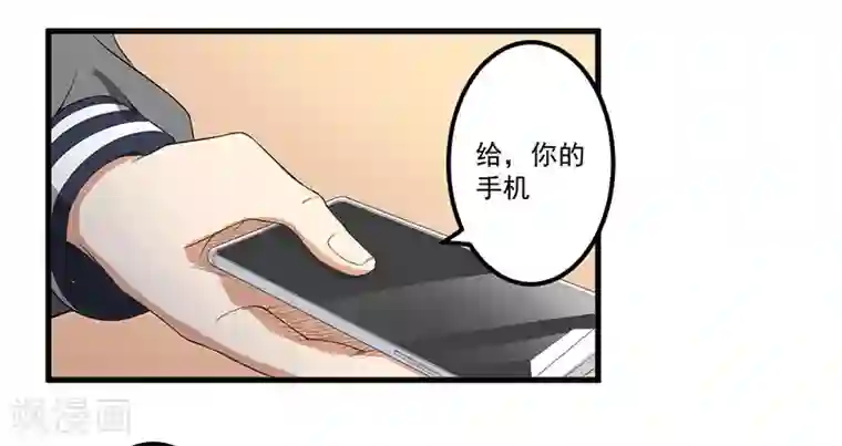 猎杀狼性总裁第15话 被罚